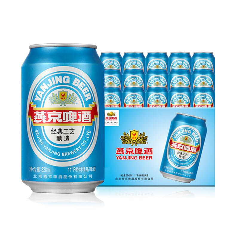 【券后价:40元】 【330ml*24听】【燕京啤酒】蓝听清爽黄啤酒 - 燕京啤酒官方旗舰店