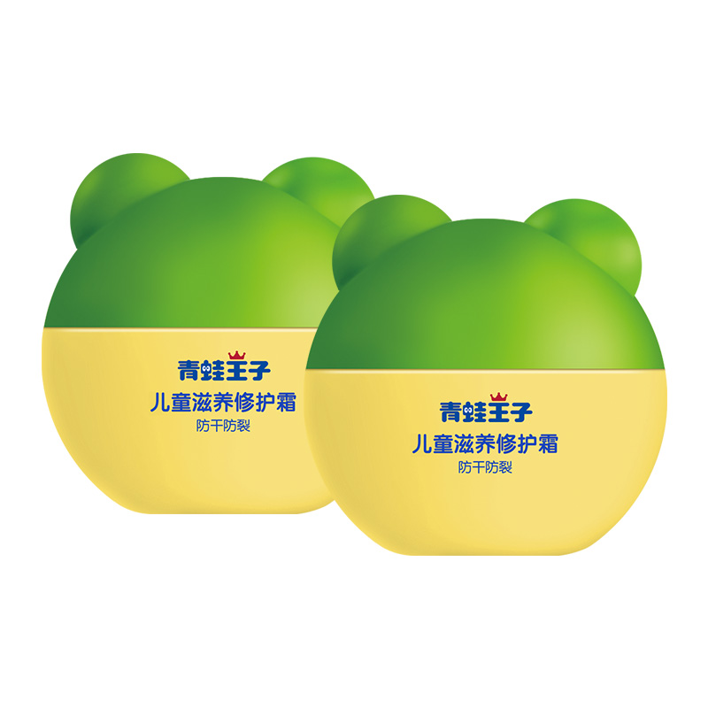 【券后价:14.9元】 【青蛙王子】儿童面霜保湿润肤乳 - 旺相旺母婴专营店