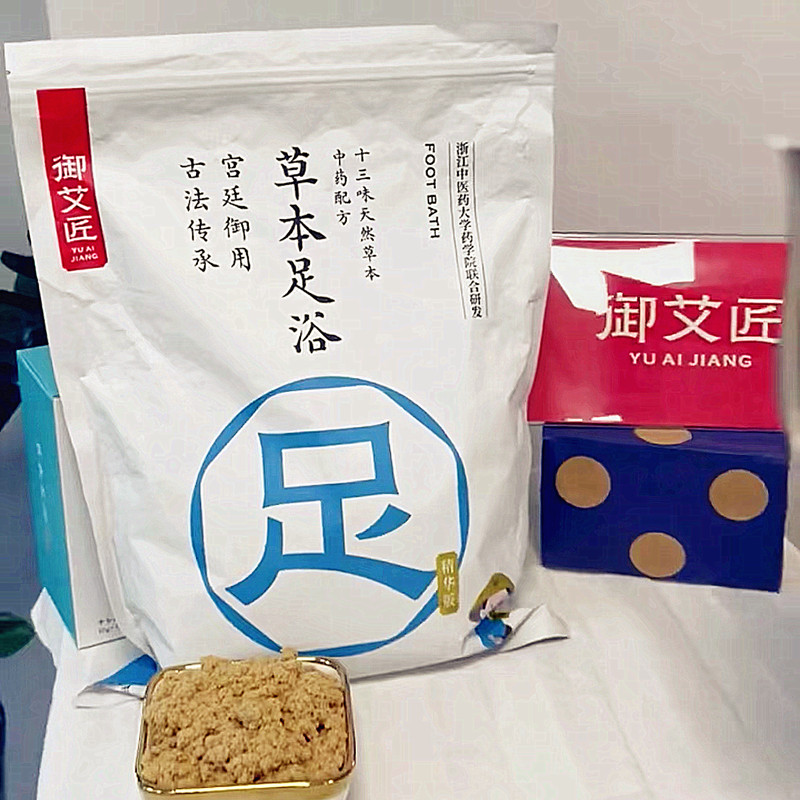 【券后价:5.9元】 0元购！首单+签到！足浴包30包