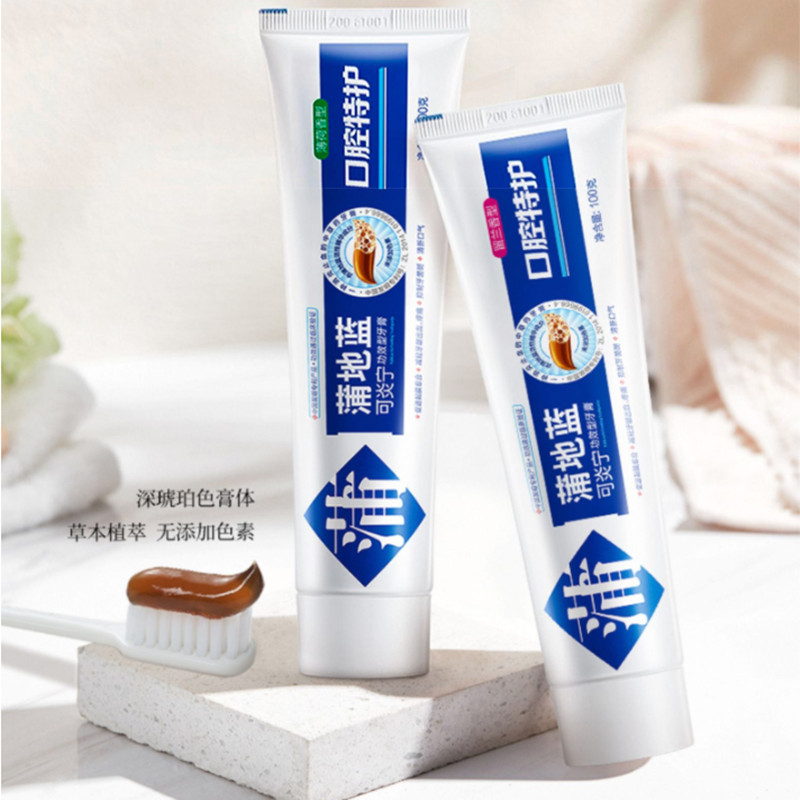 【券后价:79.9元】 蒲地蓝可炎宁特护牙膏薄荷味留兰味100g*2 - 蒲地蓝旗舰店