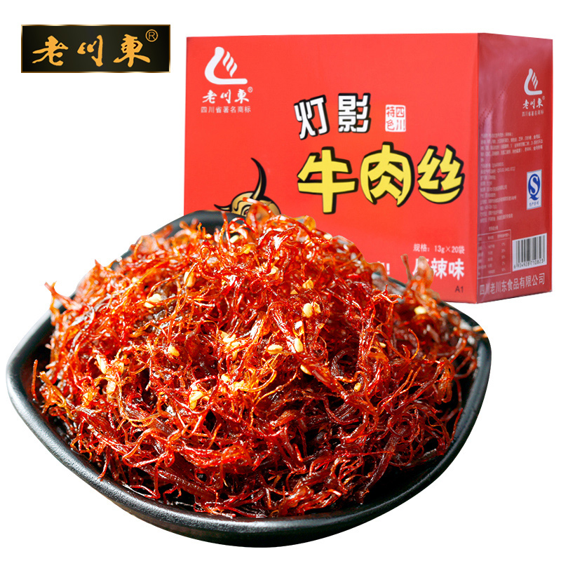 【券后价:19.9元】 老川东四川麻辣牛肉丝大盒 - 老川东食品旗舰店