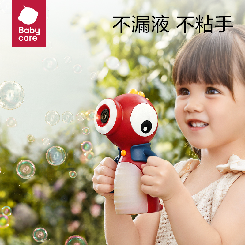 【券后价:29.6元】 babycare泡泡机儿童手持电动网红玩具 - babycare旗舰店