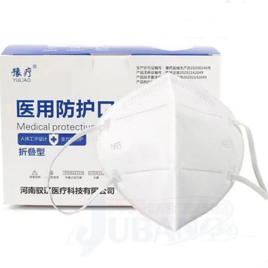 【券后价:59.9元】 【居家必备】n95医用防护口罩50只 - 聚邦医疗器械专营店