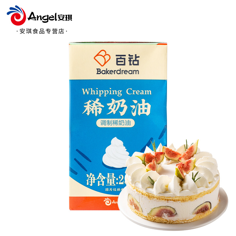 【券后价:6.8元】 百钻动物常温淡奶油250ml - 安琪食品专营店