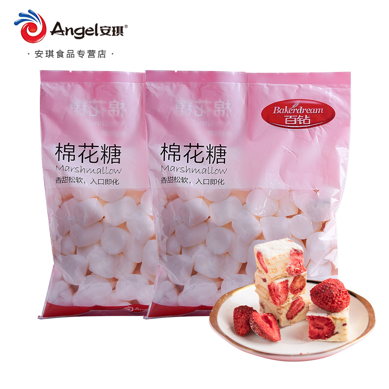 【券后价:5.8元】 【百钻】家用手工diy纯白棉花糖200g - 安琪食品专营店