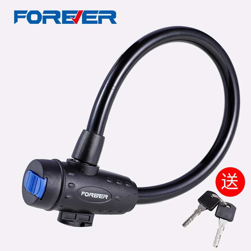 【券后价:6.8元】 【Forever】单车电瓶车防盗锁