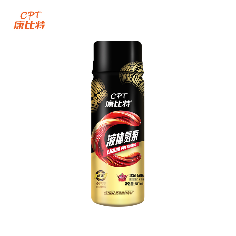 【券后价:5.9元】 康比特上头氮泵健身补剂液体氮泵60ml - 康比特体育科技旗舰店