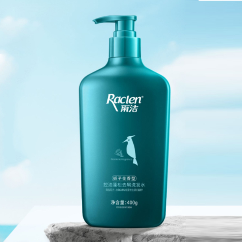 【券后价:68元】 雨洁控油蓬松洗发水400ml*2 - 雨洁洗护旗舰店