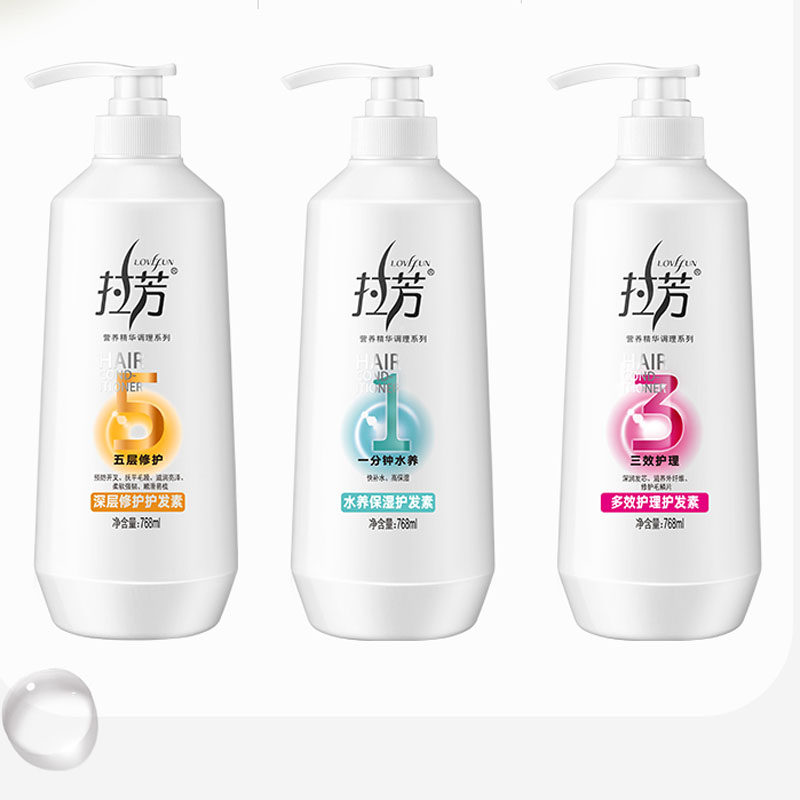 【券后价:28.71元】 拉芳！正品柔顺滋润保湿护发素468ml - 拉芳旗舰店