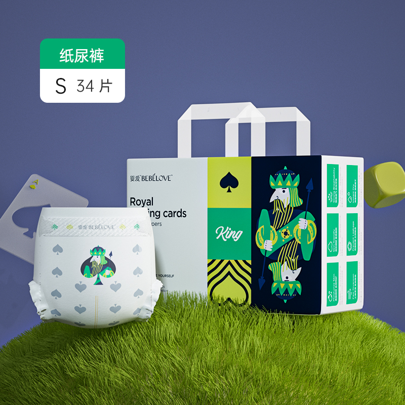 【券后价:236元】 【SUPERWINNER】婴爱扑克系列尿裤送爬爬垫 - 婴爱旗舰店