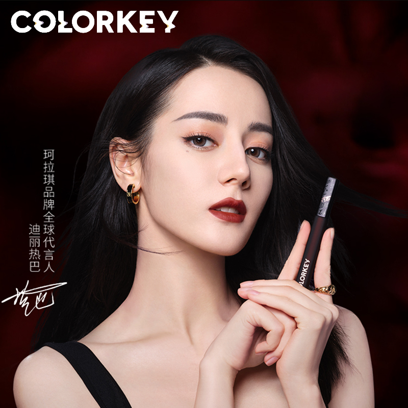 【券后价:48元】 【迪丽热巴同款】珂拉琪黑丝缎哑光唇釉 - Colorkey珂拉琪官方旗舰店