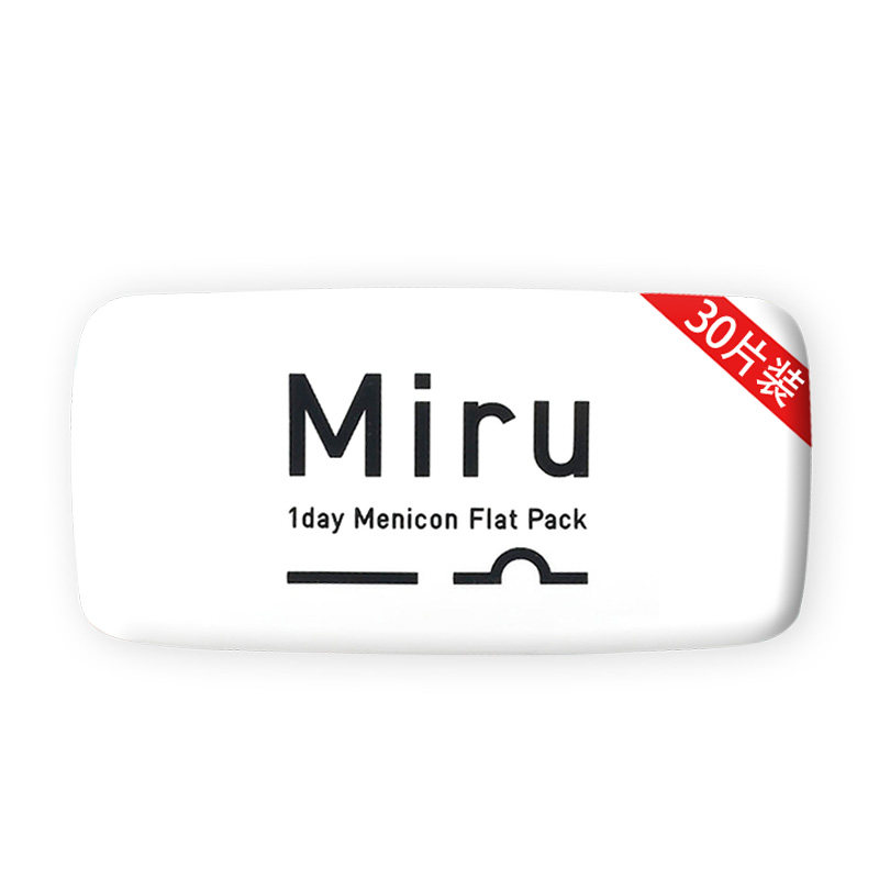 【券后价:98元】 米如Miru隐形近视眼镜日抛30片 - 淄博新华大药房旗舰店