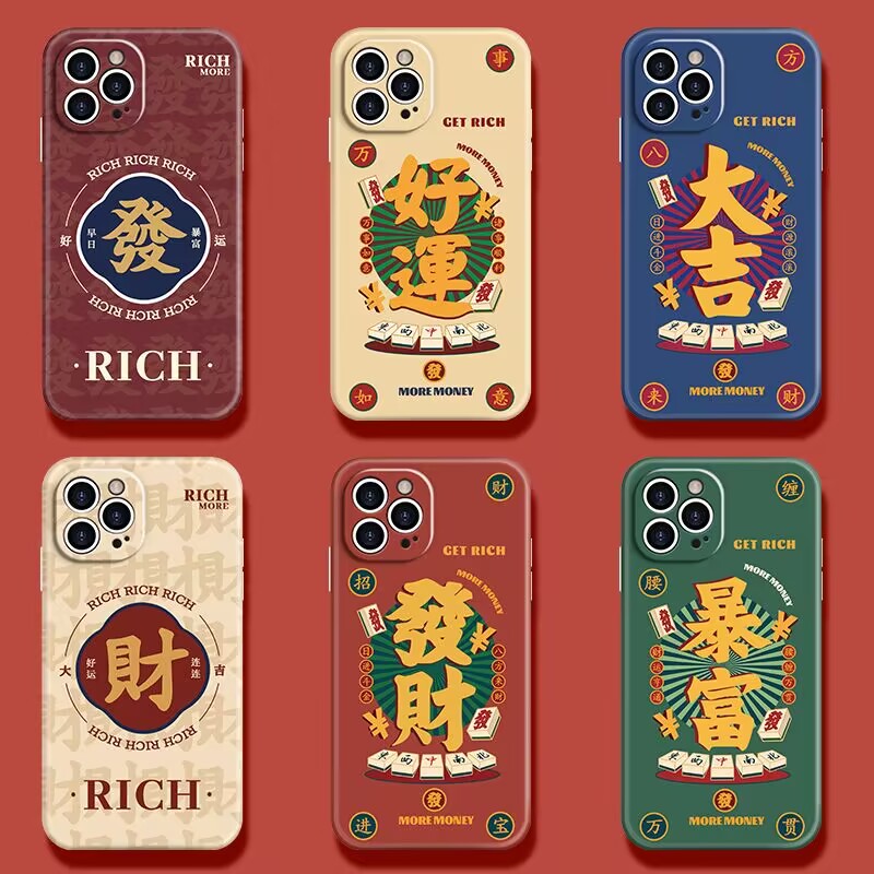 【券后价:3.9元】 【天降1元】公主街手机壳