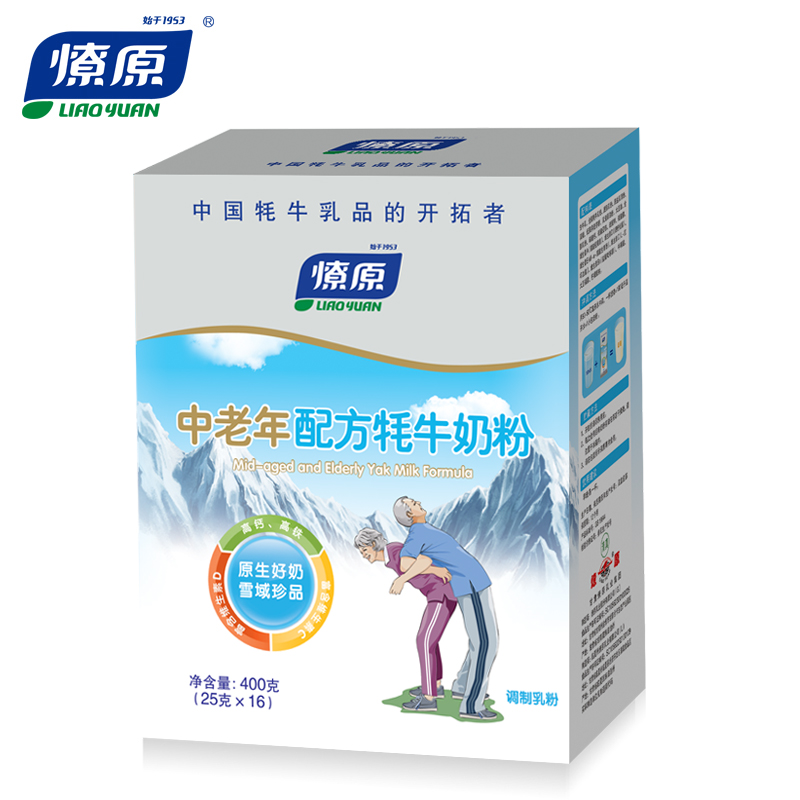 【券后价:24.9元】 【原生好奶】燎原牦牛奶粉25g×16袋 - 燎原母婴旗舰