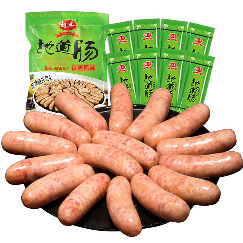 【券后价:39.8元】 雄丰2包独立根装地道肠台湾风味 - 雄丰食品旗舰店