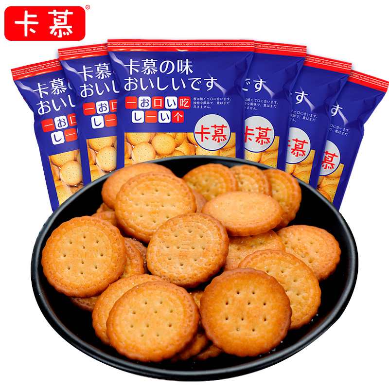 【券后价:18.8元】 【拍6件】卡慕网红天日盐日式小圆饼