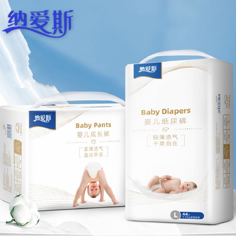 【券后价:124.6元】 【拍2发4】纳爱斯婴幼儿超薄透气纸尿裤 - 纳爱斯上海专卖店