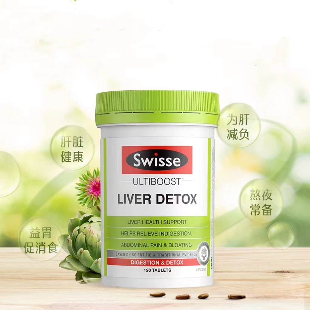 【券后价:99元】 【多地防疫必需品】Swisse奶蓟草片120粒 - 阿里健康大药房海外店