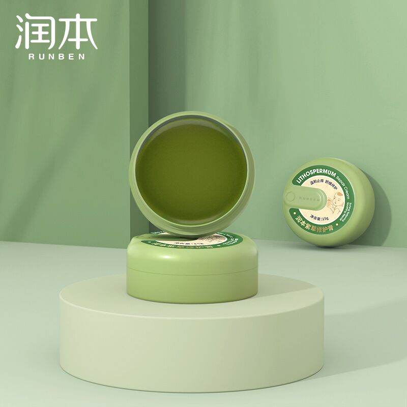 【券后价:9.9元】 【润.本】止痒消肿驱蚊膏紫草膏