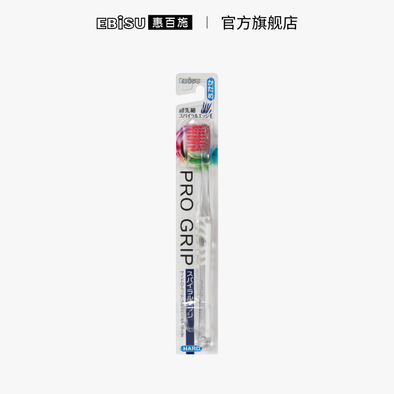 【券后价:6.9元】 惠百施65孔宽头牙刷软毛1支装 - ebisu惠百施旗舰店