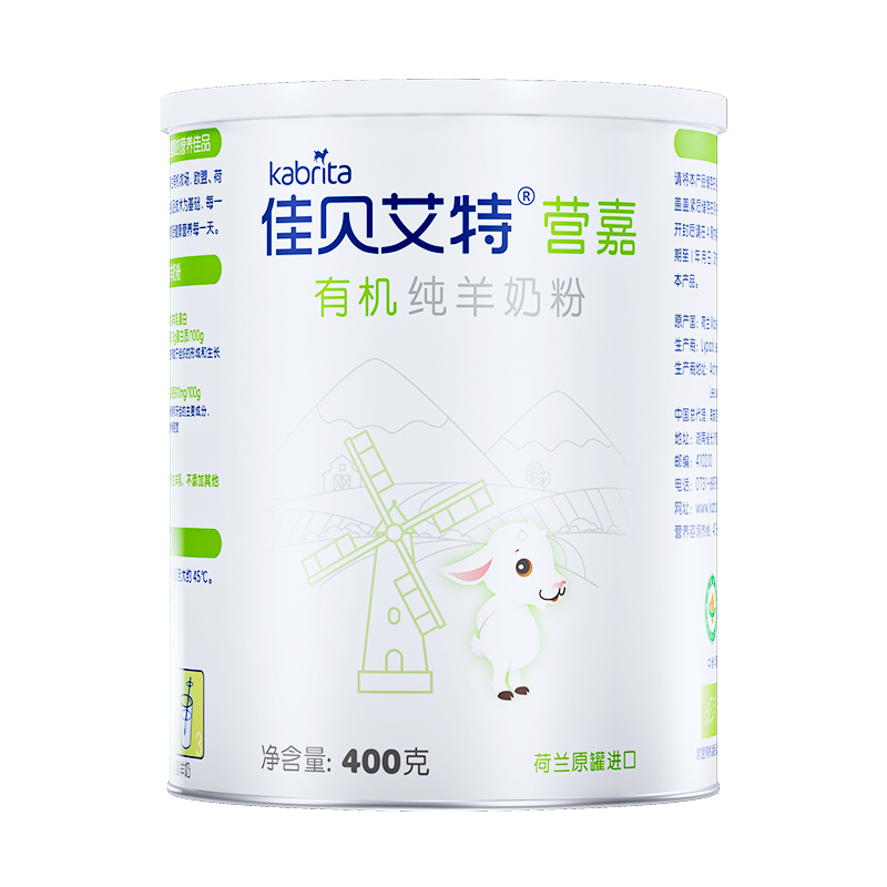 【券后价:77.2元】 佳贝艾特进口有机成人纯羊奶粉400g - 佳贝艾特食品旗舰店