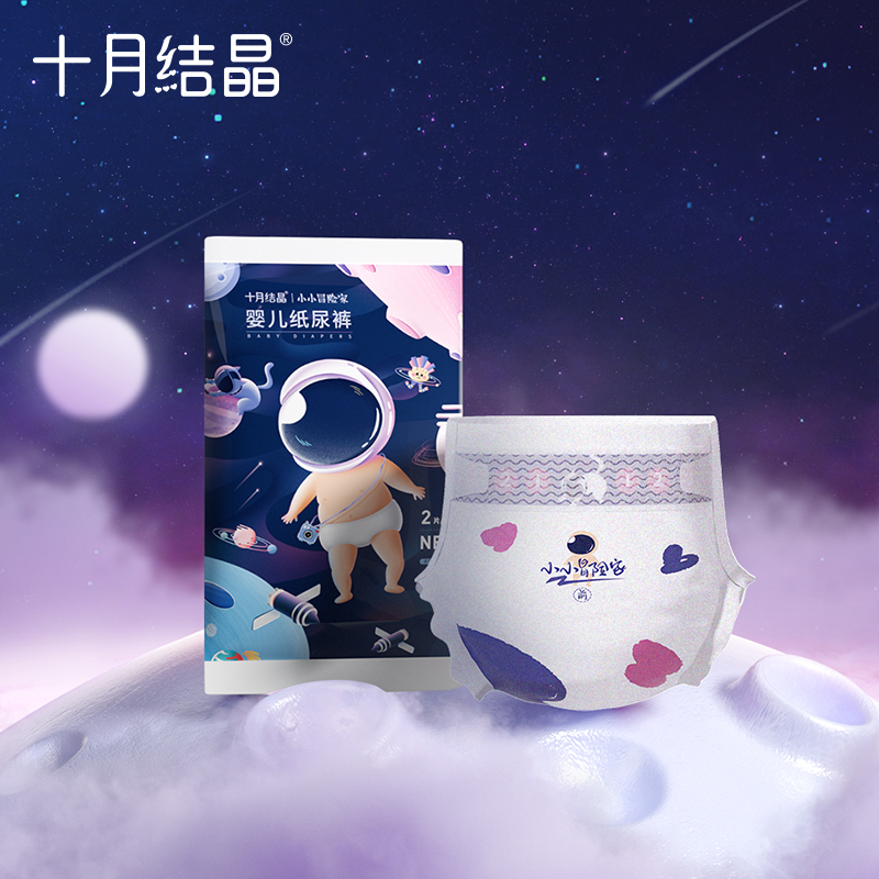 【券后价:6.9元】 【尺码任选】十月结晶冒险家纸尿裤6片