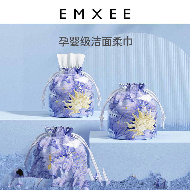【券后价:20.9元】 嫚熙干湿两用加厚洗脸巾72片*3包 - EMXEE嫚熙官方旗舰店