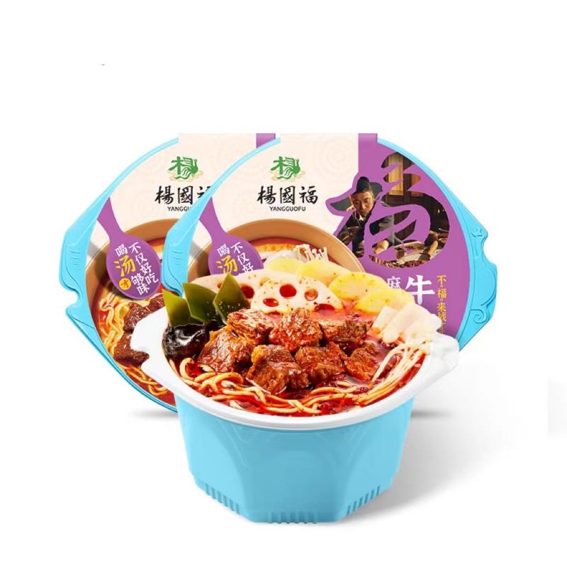 【券后价:32.71元】 【杨国福】即食懒人小火锅2盒 - 杨国福官方旗舰店