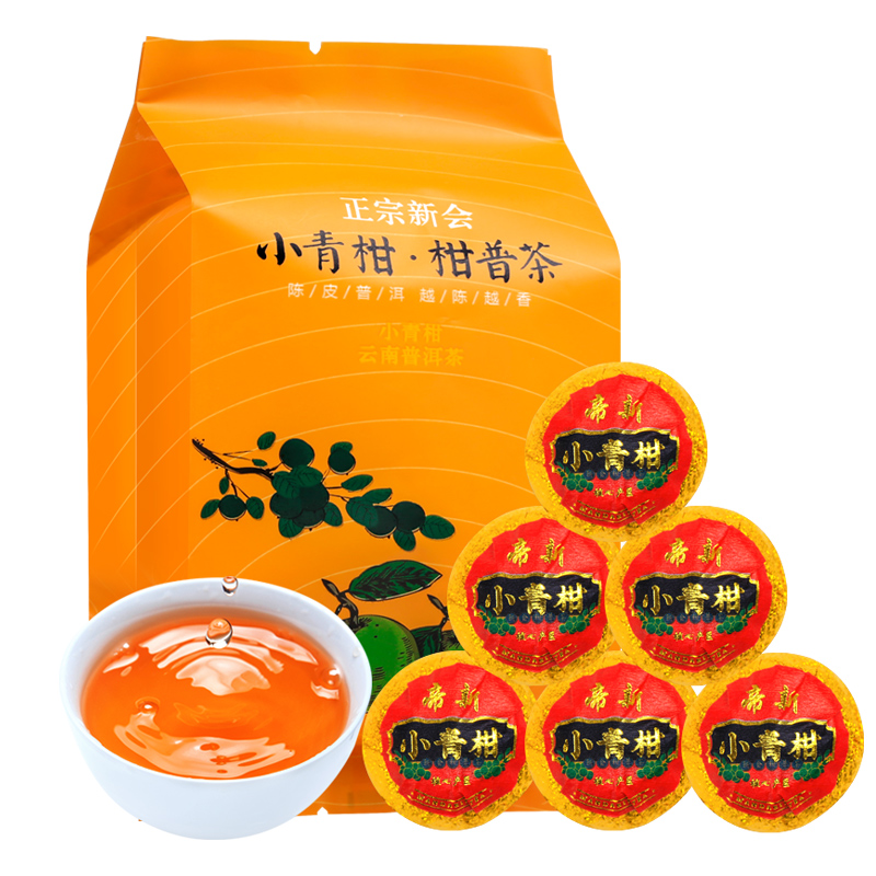 【券后价:5.9元】 【可签到】超大个小青柑普洱茶50g