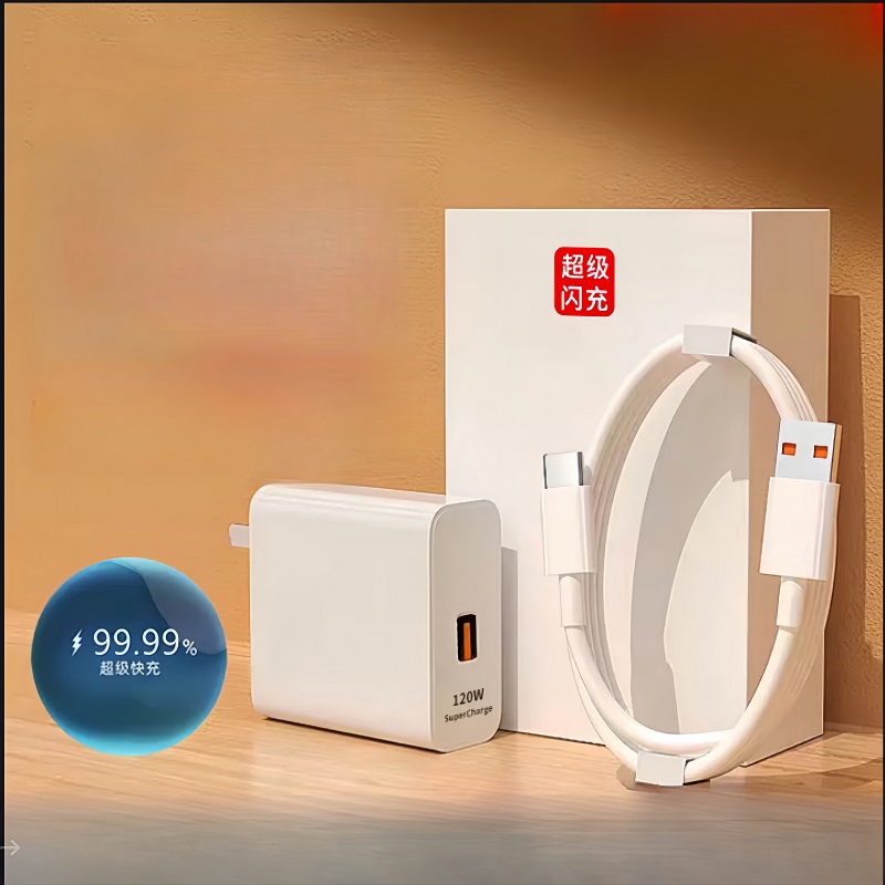 【券后价:12.99元】 【已验货】华为120W超级闪充头+1米闪充线 - 圣希顿旗舰店