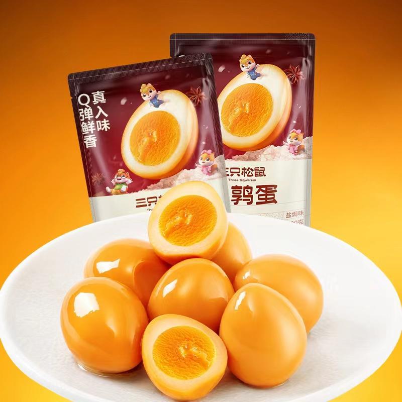 【券后价:9.9元】 【2大袋】三只松鼠盐焗鹌鹑蛋组合200g