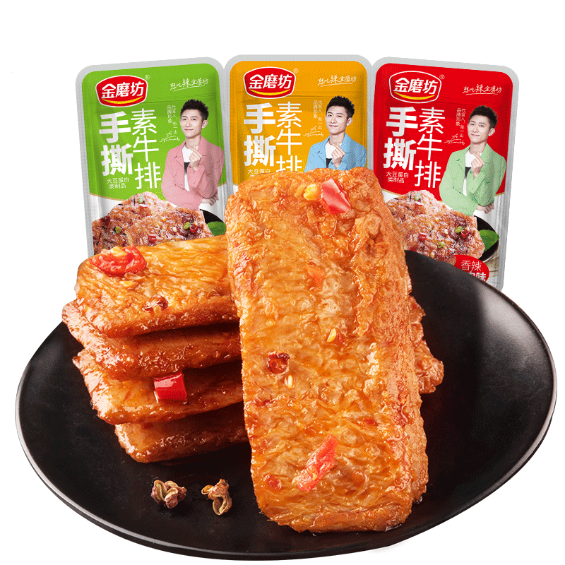 【券后价:9.9元】 金磨坊手撕素牛排混合味共30包