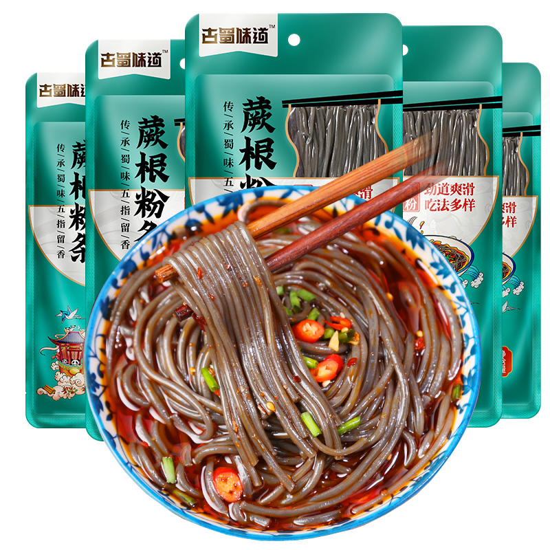 【券后价:9.9元】 古蜀味道蕨根粉0脂厥根蕨根粉200g*3袋 - 古蜀味道旗舰店
