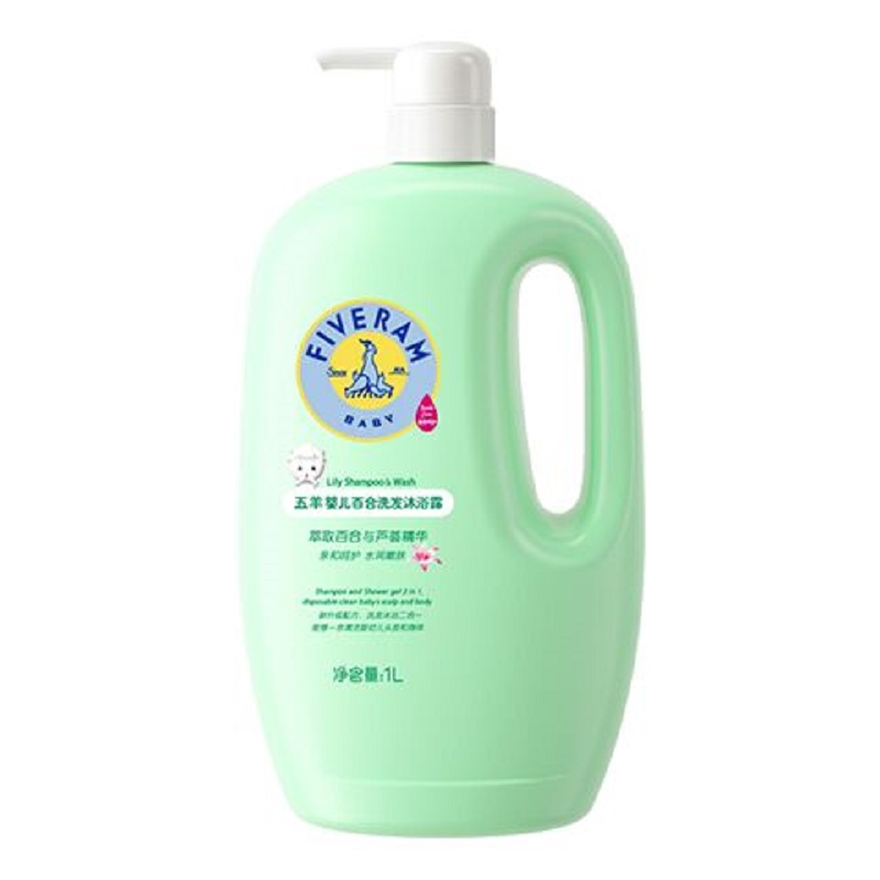 【券后价:9.9元】 【五羊】婴儿洗发沐浴露二合一1000ml - 梓诺母婴专营店
