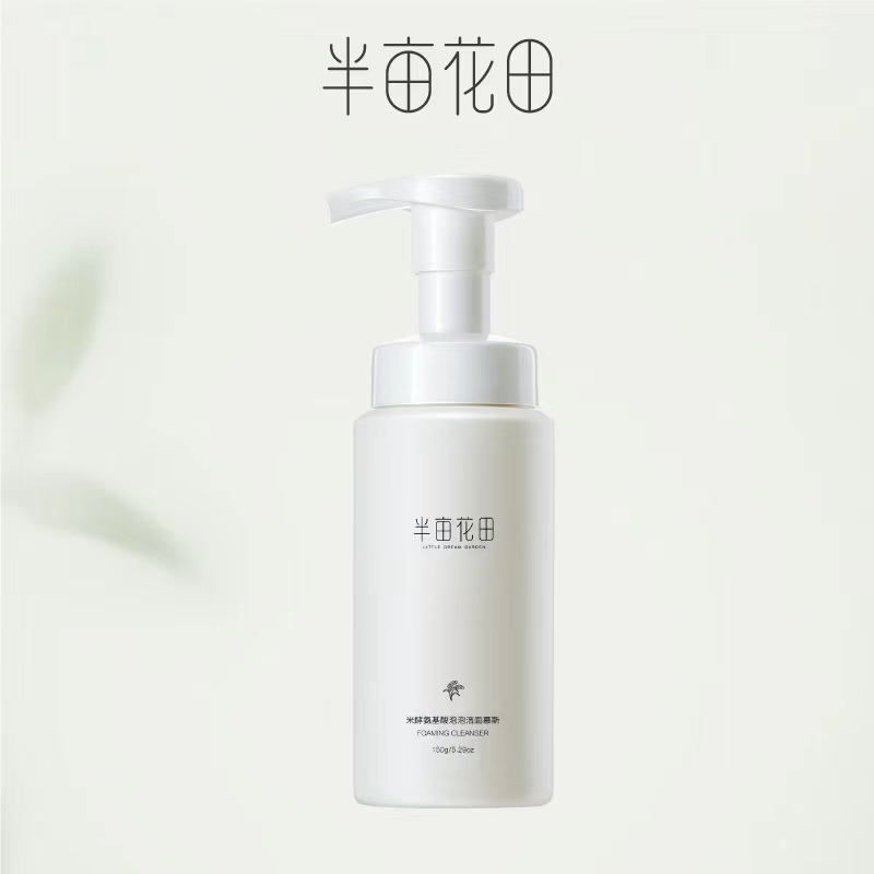 【券后价:9.9元】 【半亩花田】氨基酸慕斯洗面奶150g