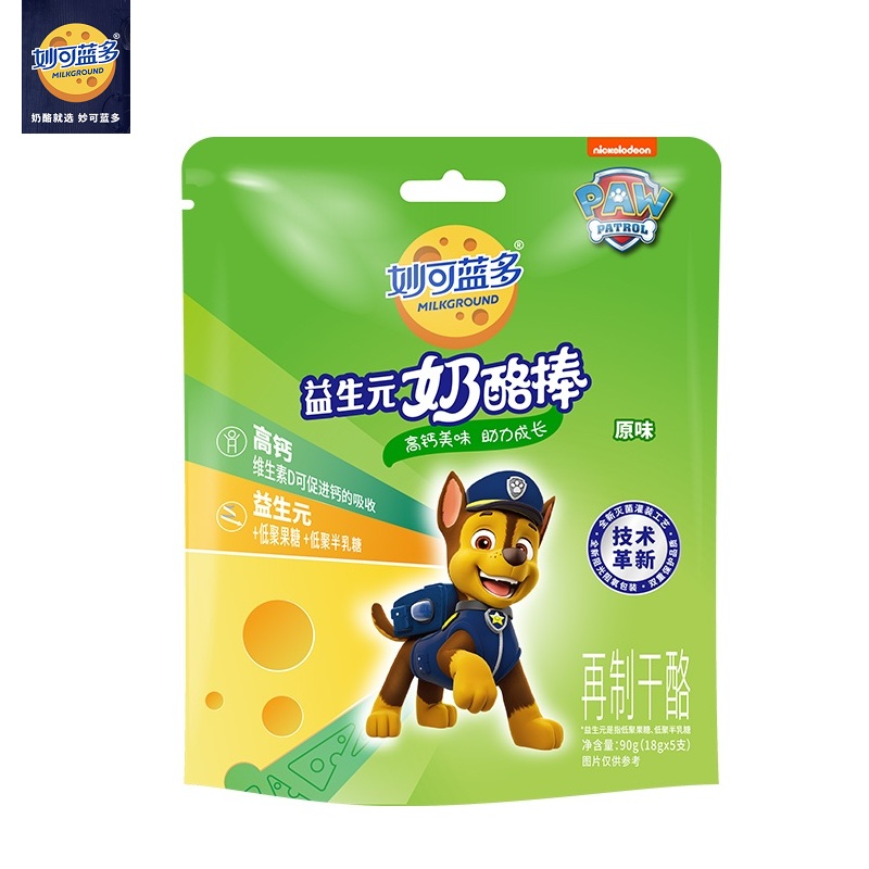 【券后价:87.2元】 【拍十件】妙可蓝多奶酪棒18g*50支 - 妙可蓝多官方旗舰店