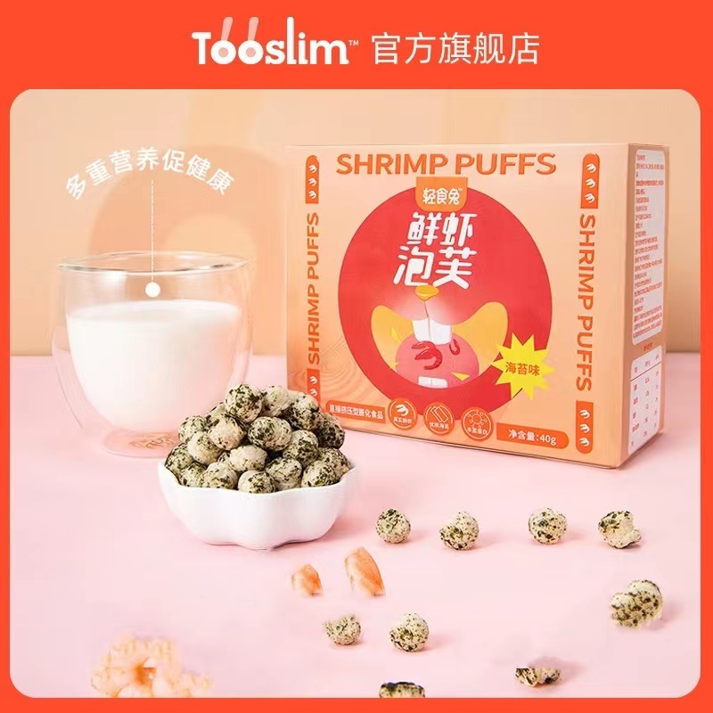 【券后价:10.99元】 【拍一发五】轻食兔鲜虾泡芙办公室小零食 - 轻食兔旗舰店