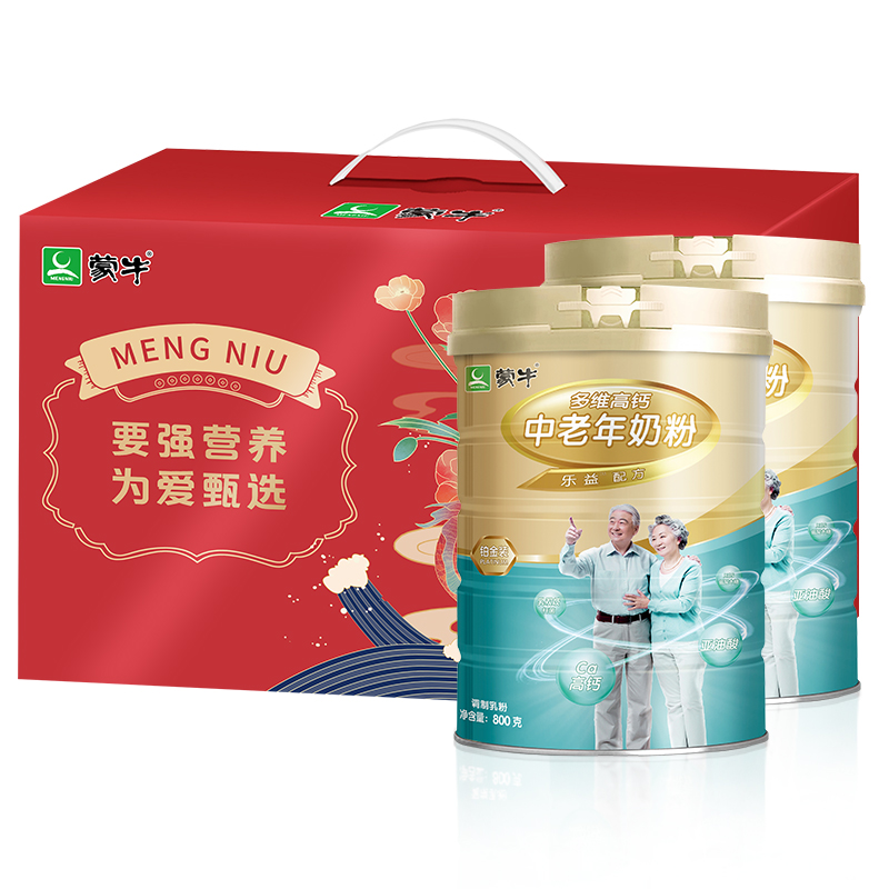 【券后价:104.6元】 蒙牛！铂金中老年人高钙奶粉800g×2罐 - 蒙牛奶粉旗舰店