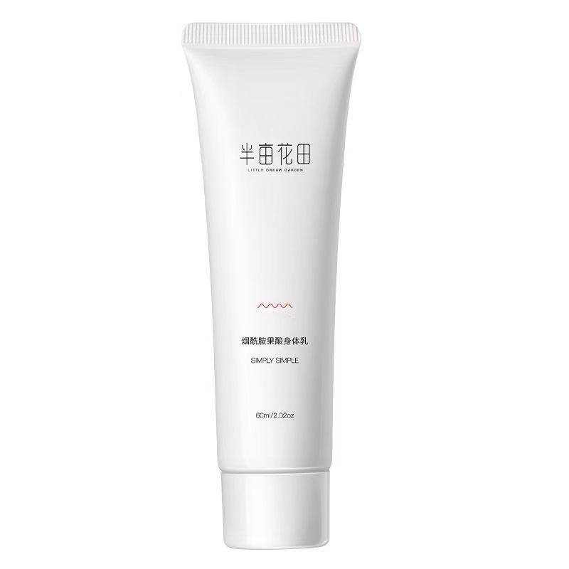 【券后价:9.9元】 【章若楠同款】半亩花田氨基酸洁面乳100g