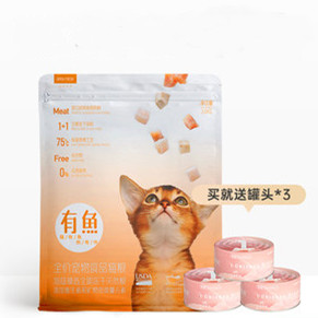 【券后价:9.9元】 有鱼海陆天然冻干无谷猫粮 - 有鱼旗舰店