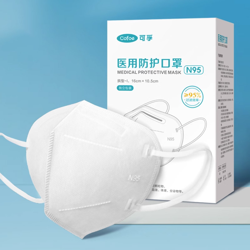 【券后价:9.9元】 灭菌级!可孚医用N95口罩30只独立包装
