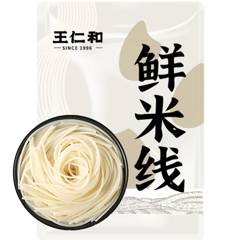 【券后价:7.9元】 可签到！【王仁和】鲜米线300g*5袋 - 王仁和旗舰店