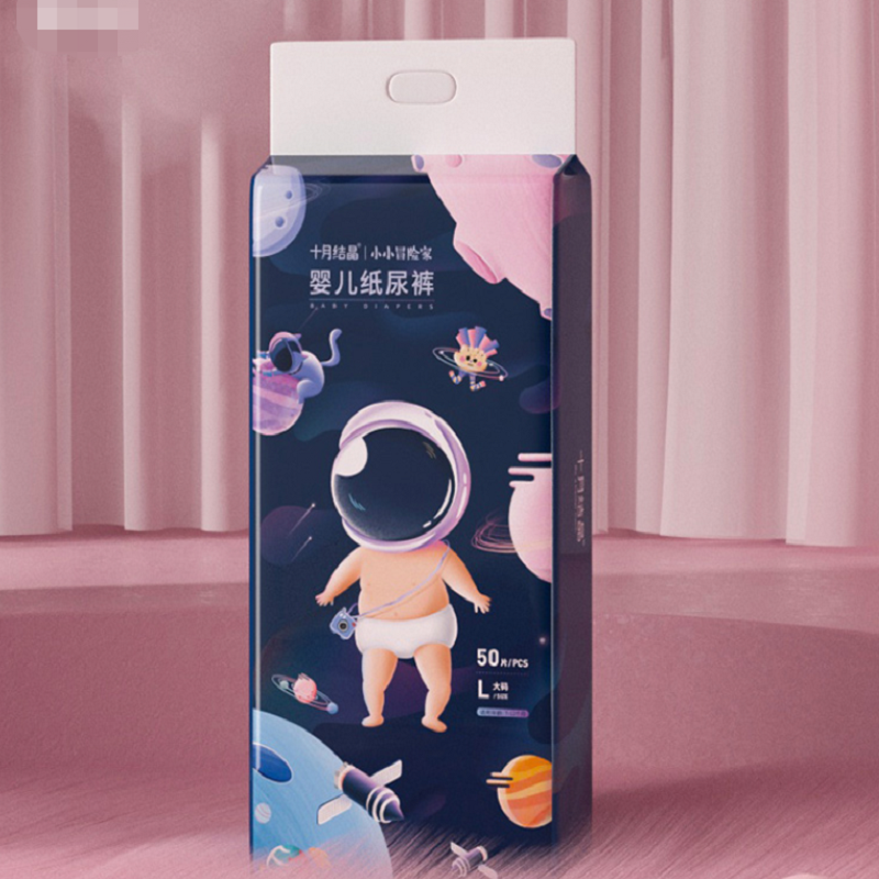 【券后价:69元】 尺码任选十月结晶冒险家纸尿裤 - 十月结晶旗舰店