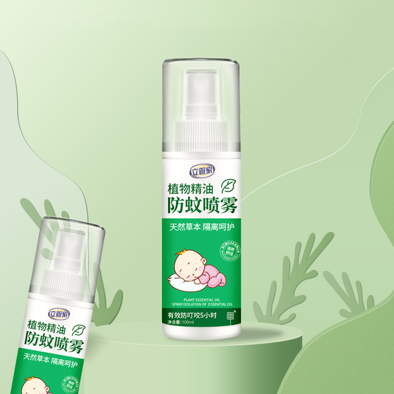 【券后价:7.9元】 随身防护植物精油防蚊喷雾 - 可可笑个护店