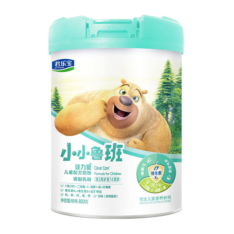 【券后价:188元】 买一送一君乐宝小小鲁班奶粉2罐 - 君乐宝奶粉旗舰店