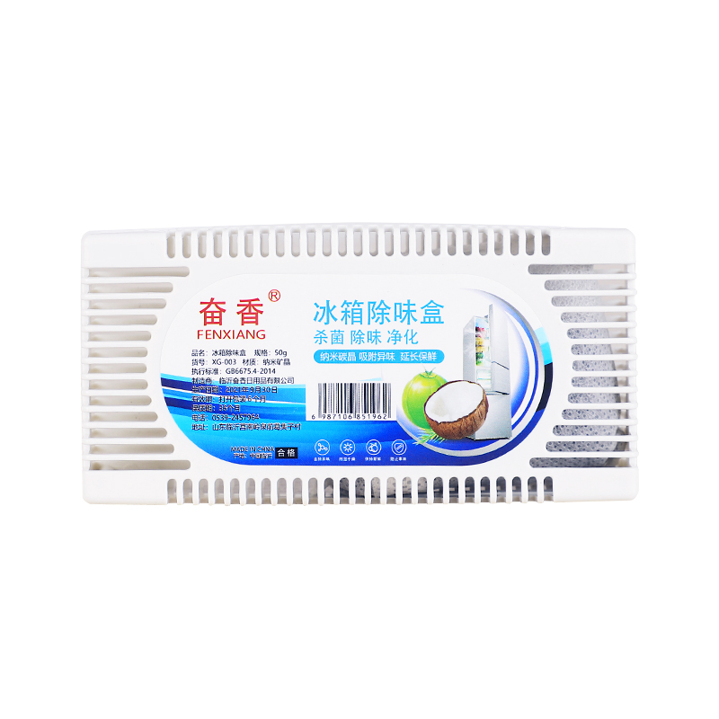 【券后价:5.9元】 【稳定签到】冰箱除味剂5盒