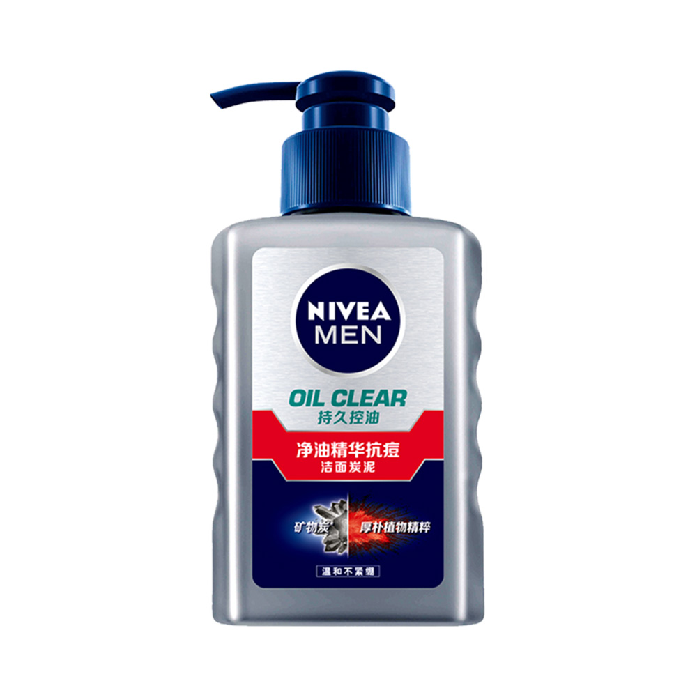 【券后价:34.9元】 Nivea/妮维雅男士控油洁面乳300g - 天猫国际自营进口超市