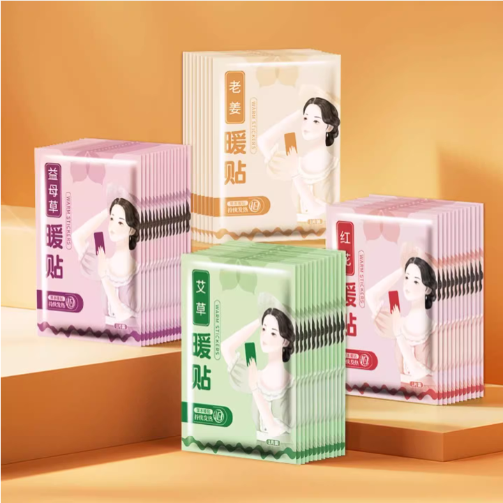 【券后价:1.8元】 黑盒+签到！天降到手1.8！暖宫贴5贴！