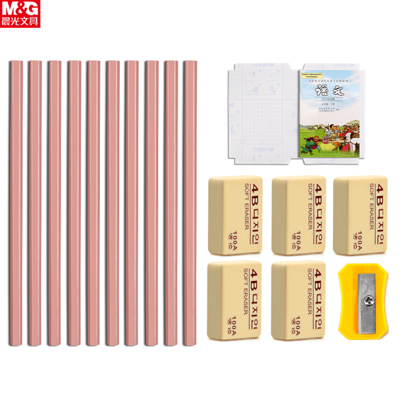 【券后价:1.9元】 【晨光】1张书皮+5橡皮擦+10铅笔+卷笔刀