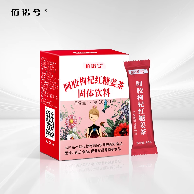 【券后价:5.9元】 红糖枸杞姜枣茶黑糖宫寒阿胶茶热饮 - 佰瑞衡旗舰店